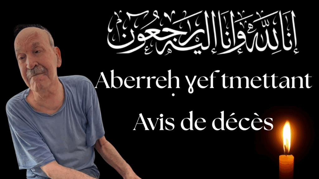 Décès Mahfi Abdelkrim